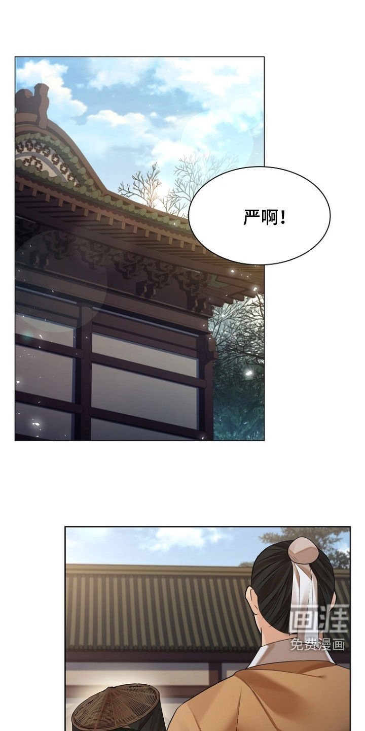 第154章：【第三季】拦路