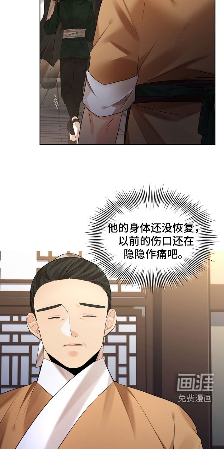 第154章：【第三季】拦路