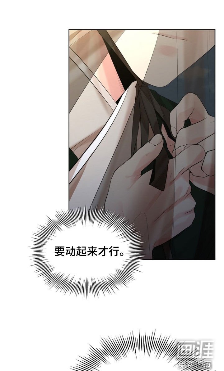 第154章：【第三季】拦路