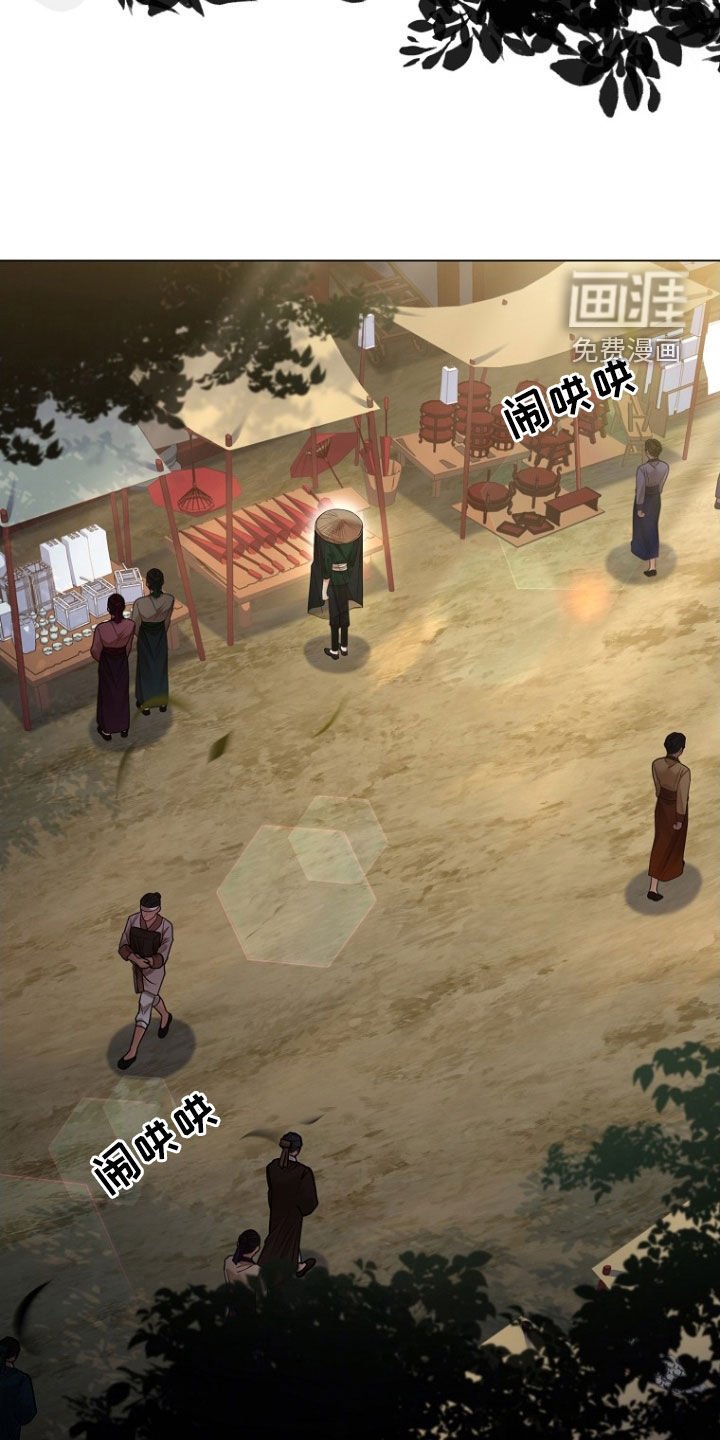 第154章：【第三季】拦路