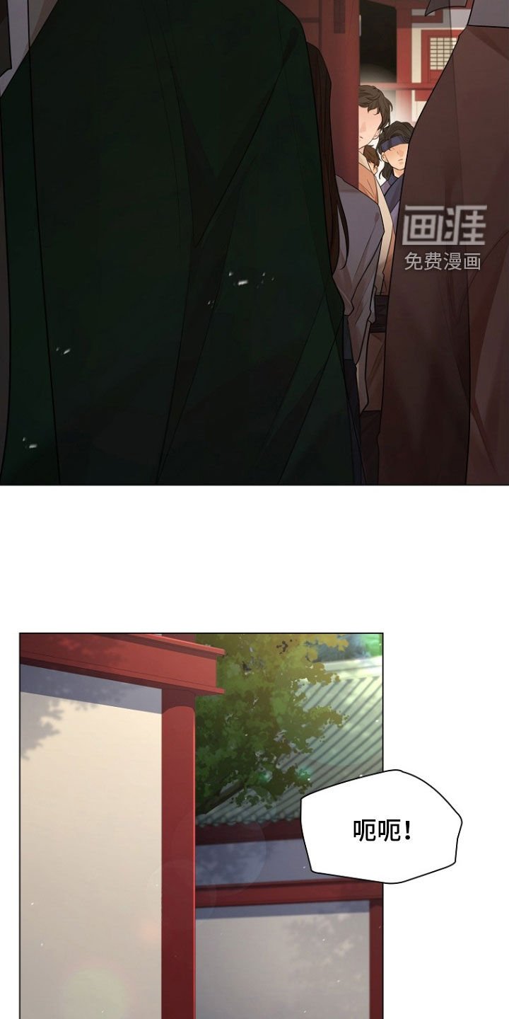 第154章：【第三季】拦路