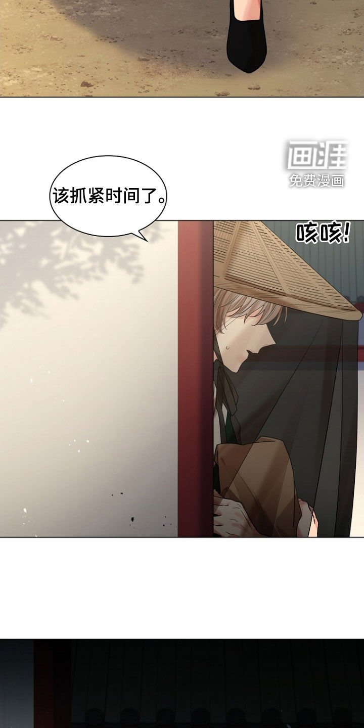 第154章：【第三季】拦路