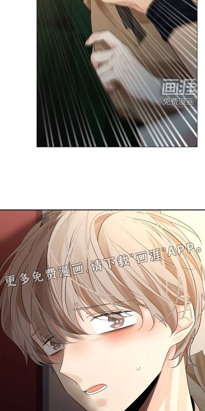 第155章：【第三季】受伤