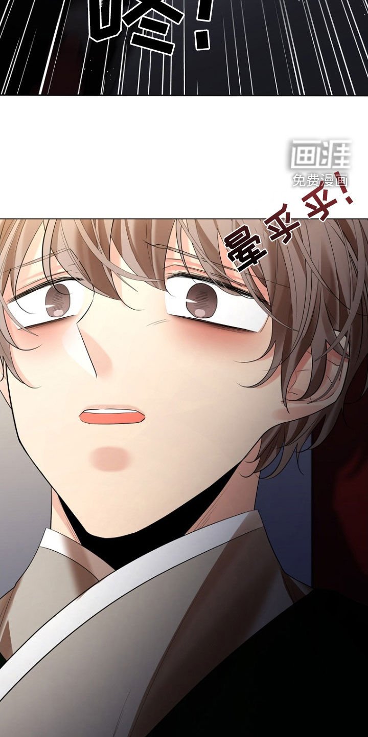 第155章：【第三季】受伤