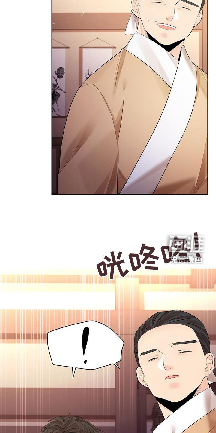 第156章：【第三季】照顾