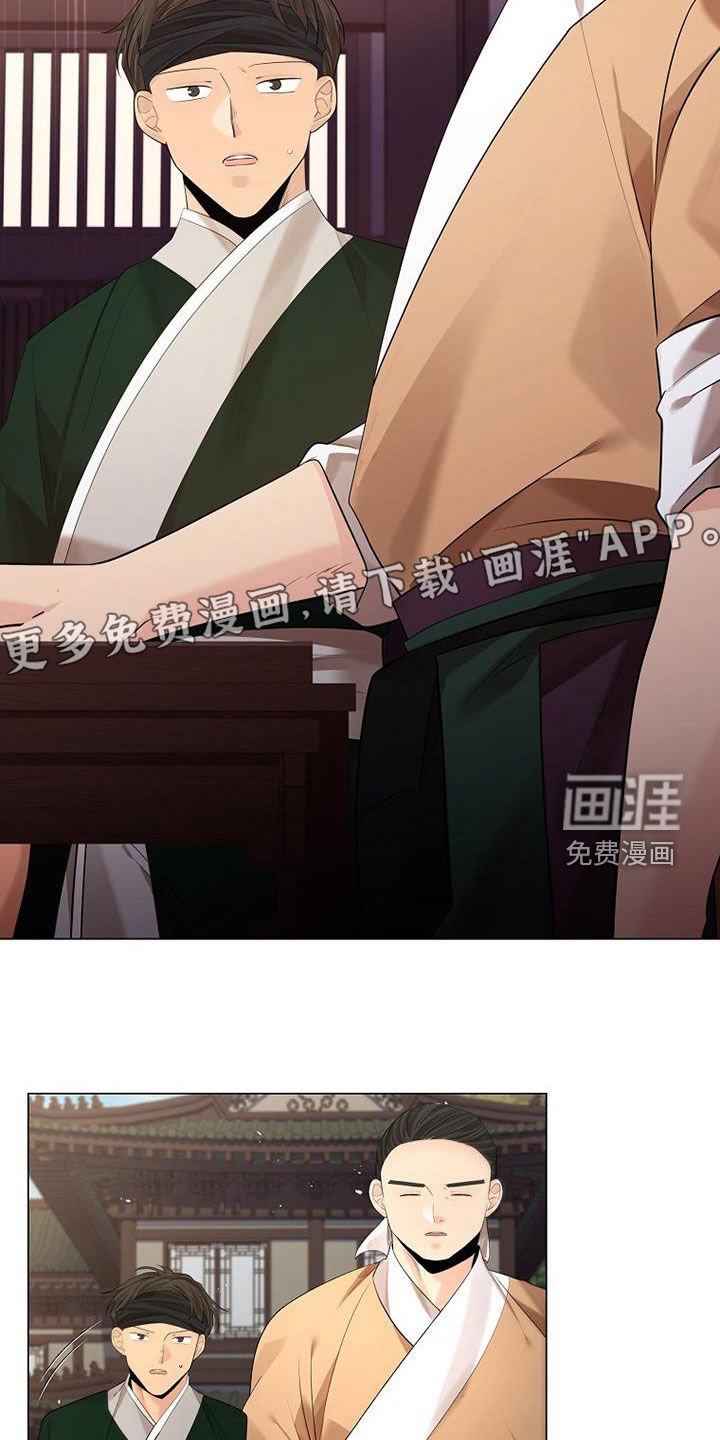 第156章：【第三季】照顾