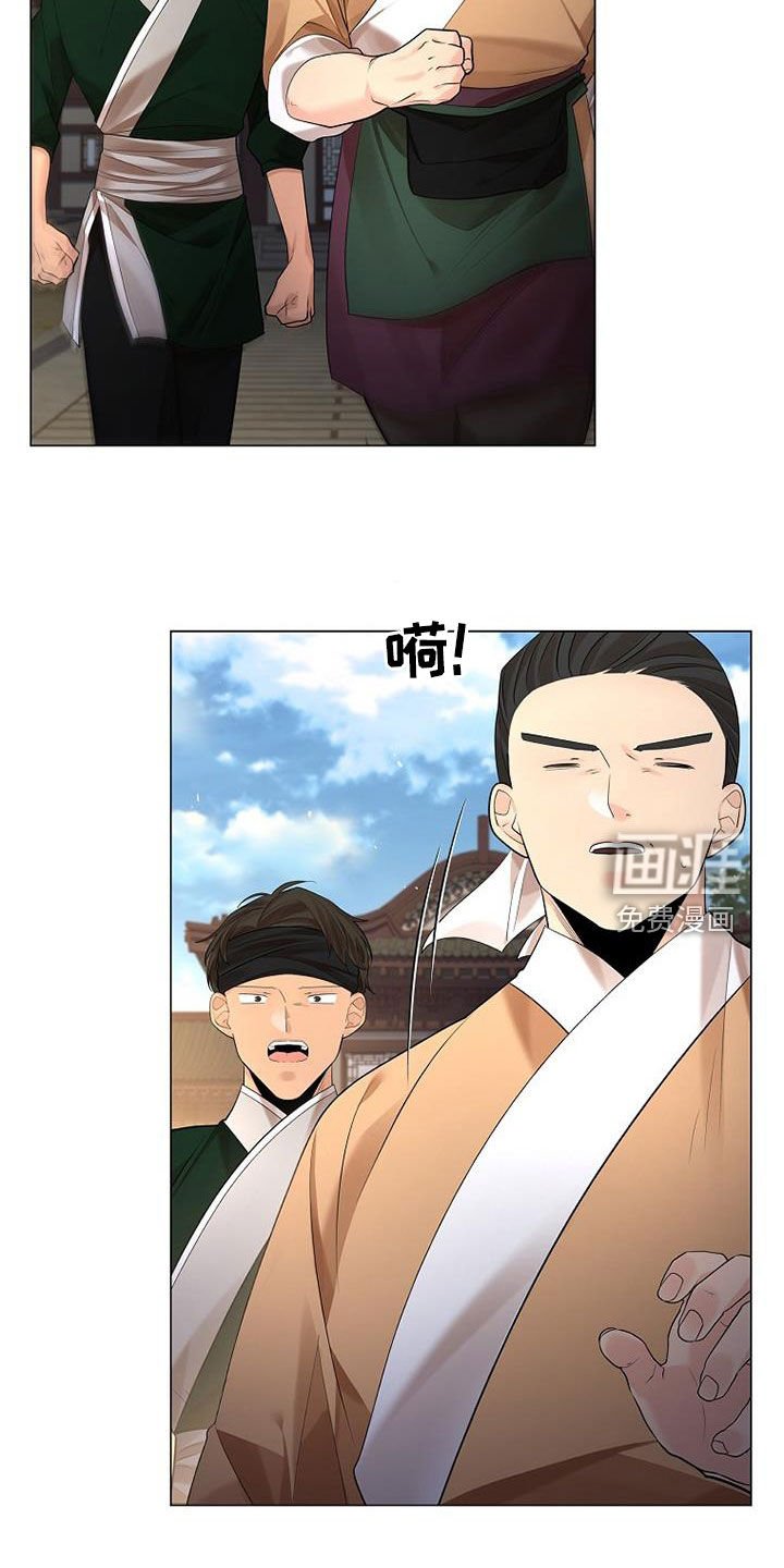 第156章：【第三季】照顾