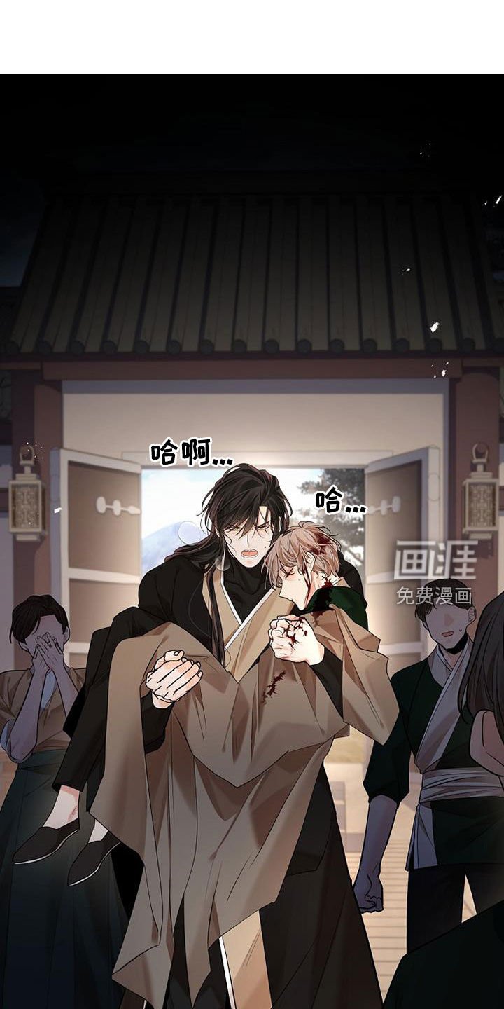 第156章：【第三季】照顾