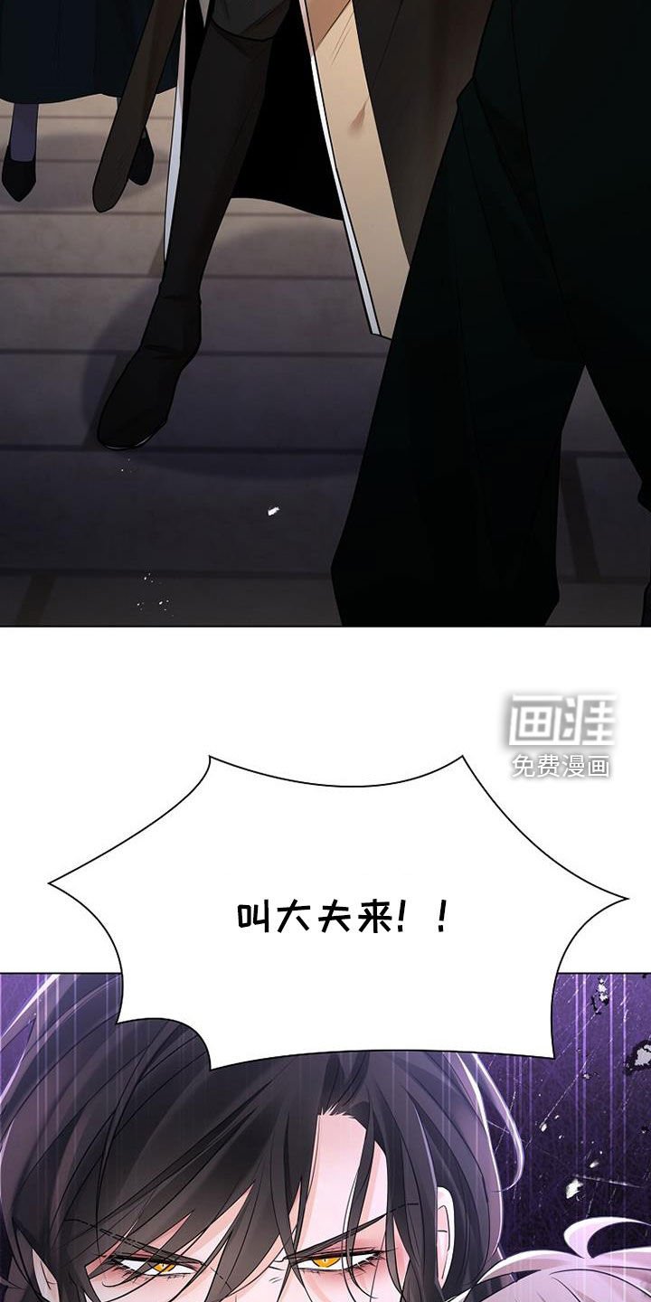 第156章：【第三季】照顾