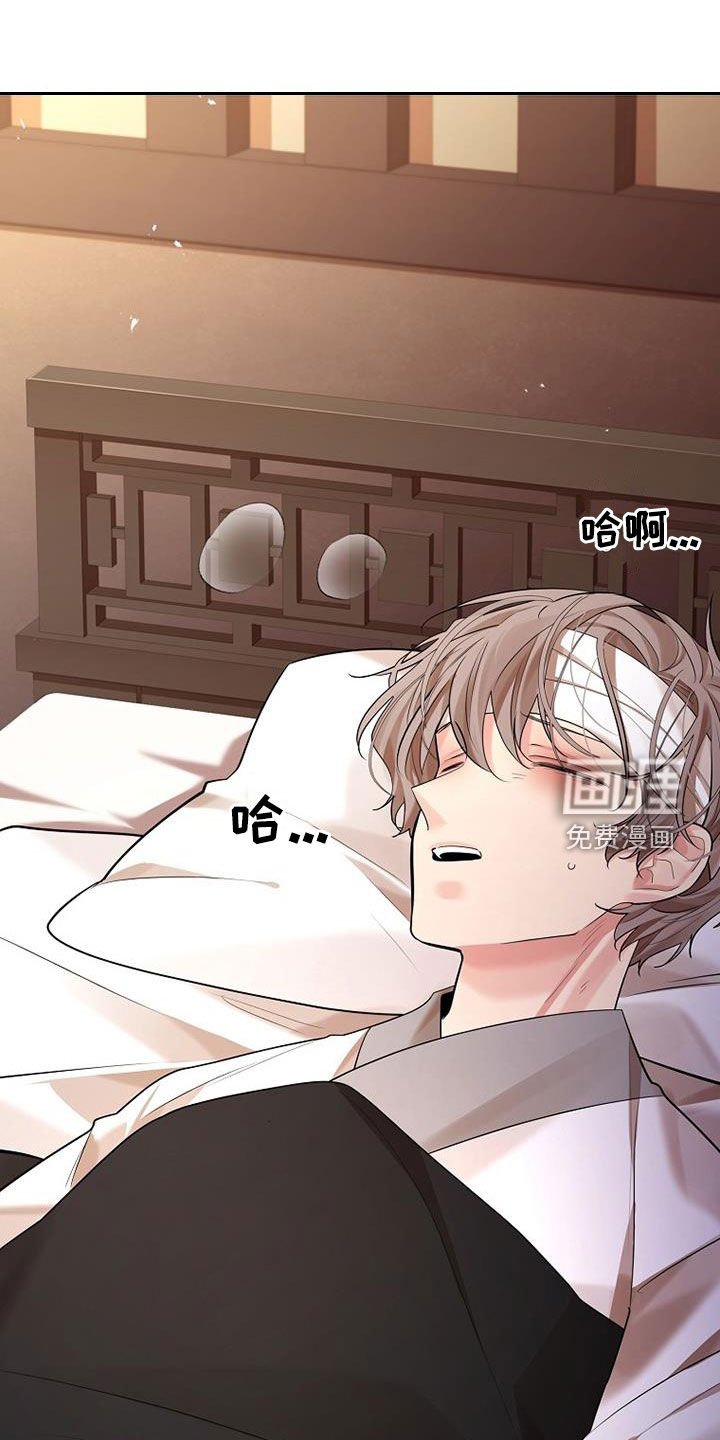 第156章：【第三季】照顾