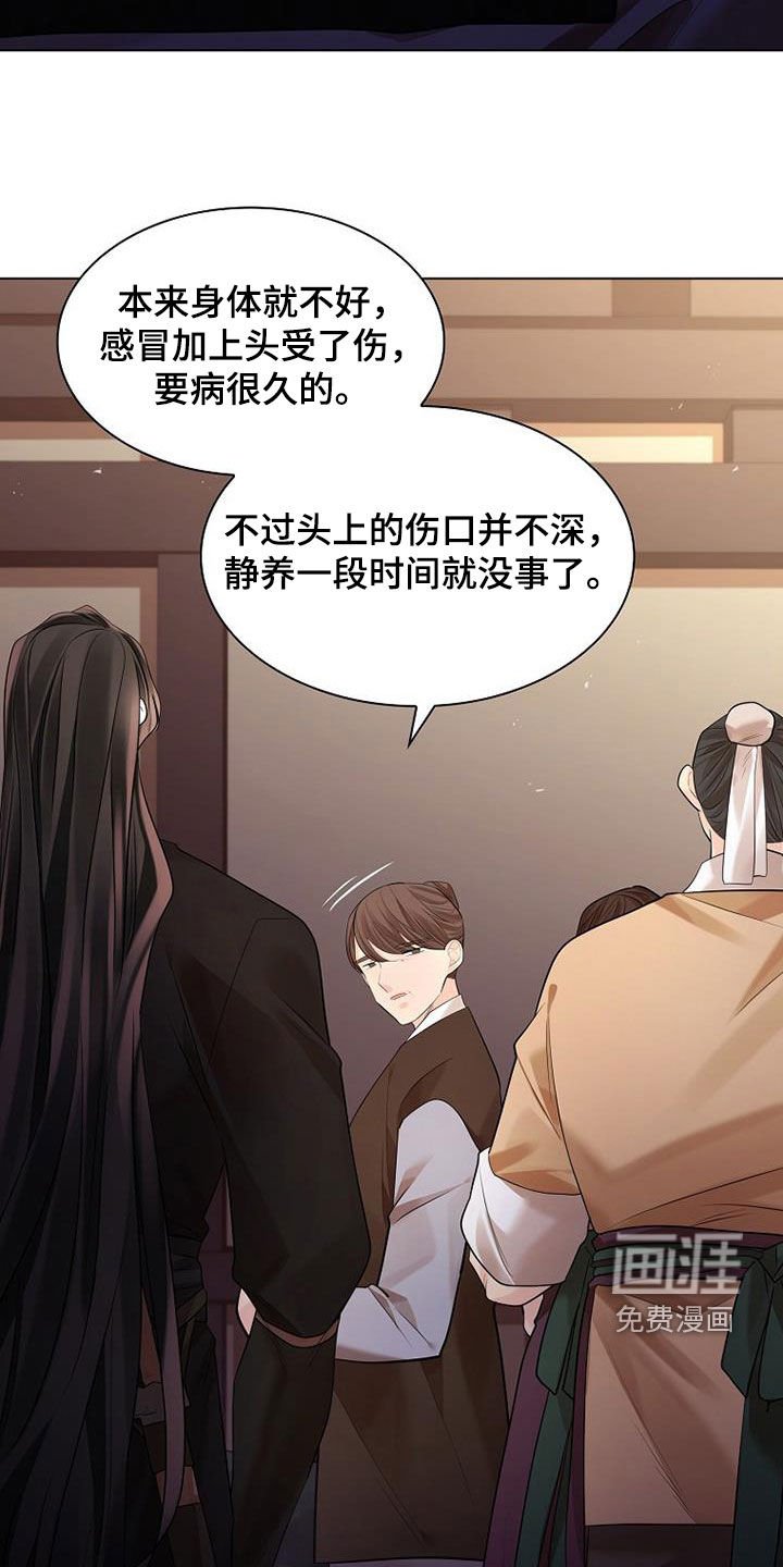 第156章：【第三季】照顾