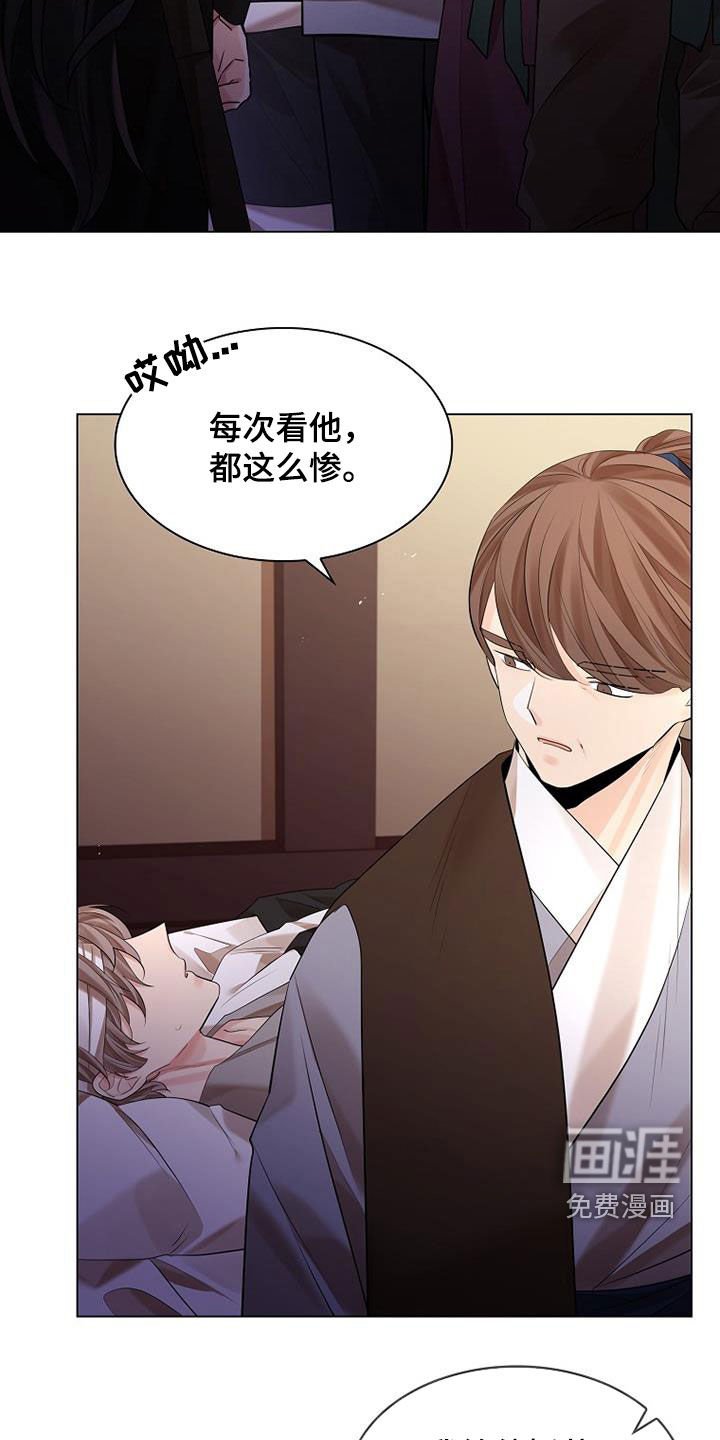 第156章：【第三季】照顾