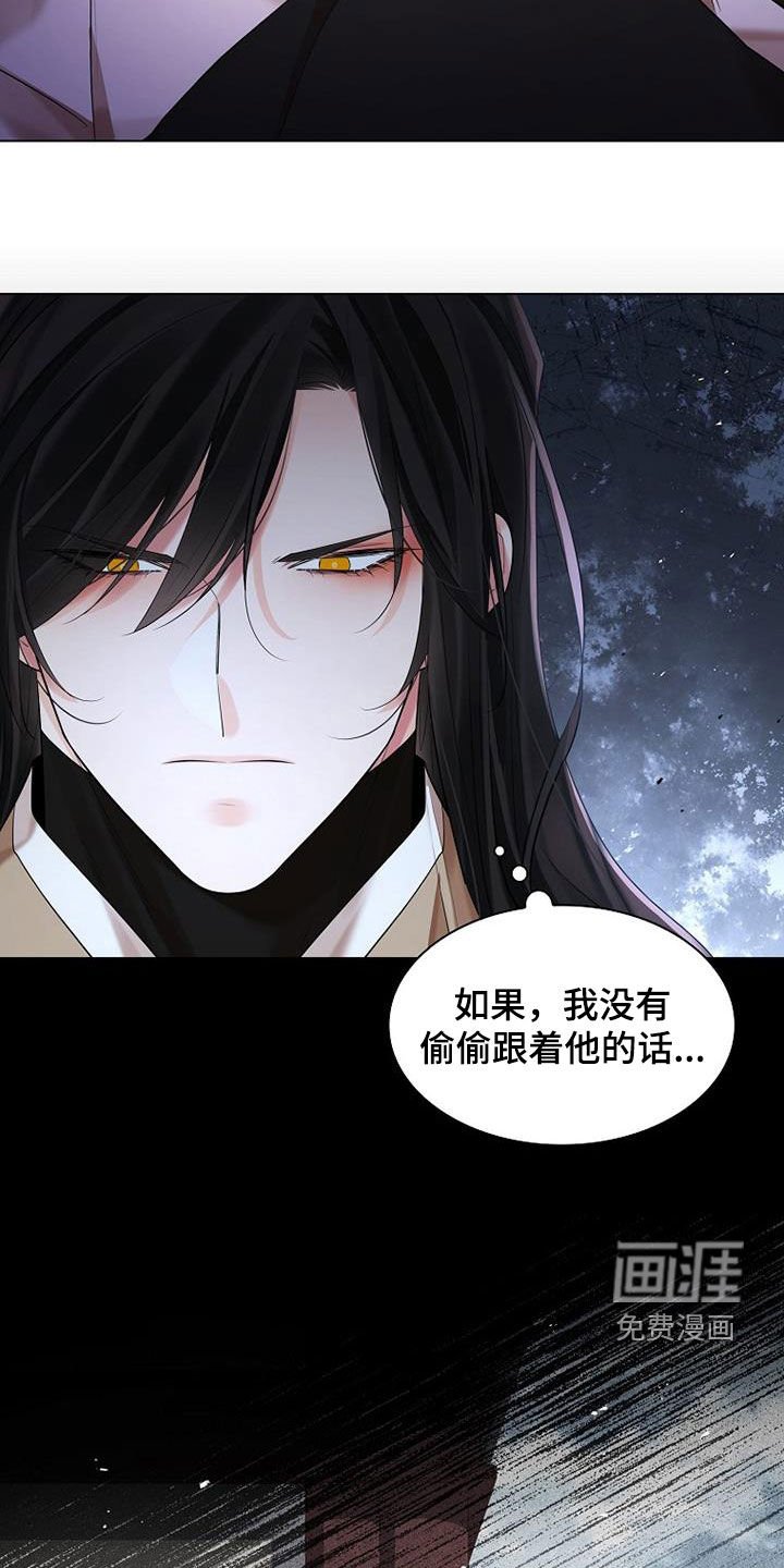 第156章：【第三季】照顾