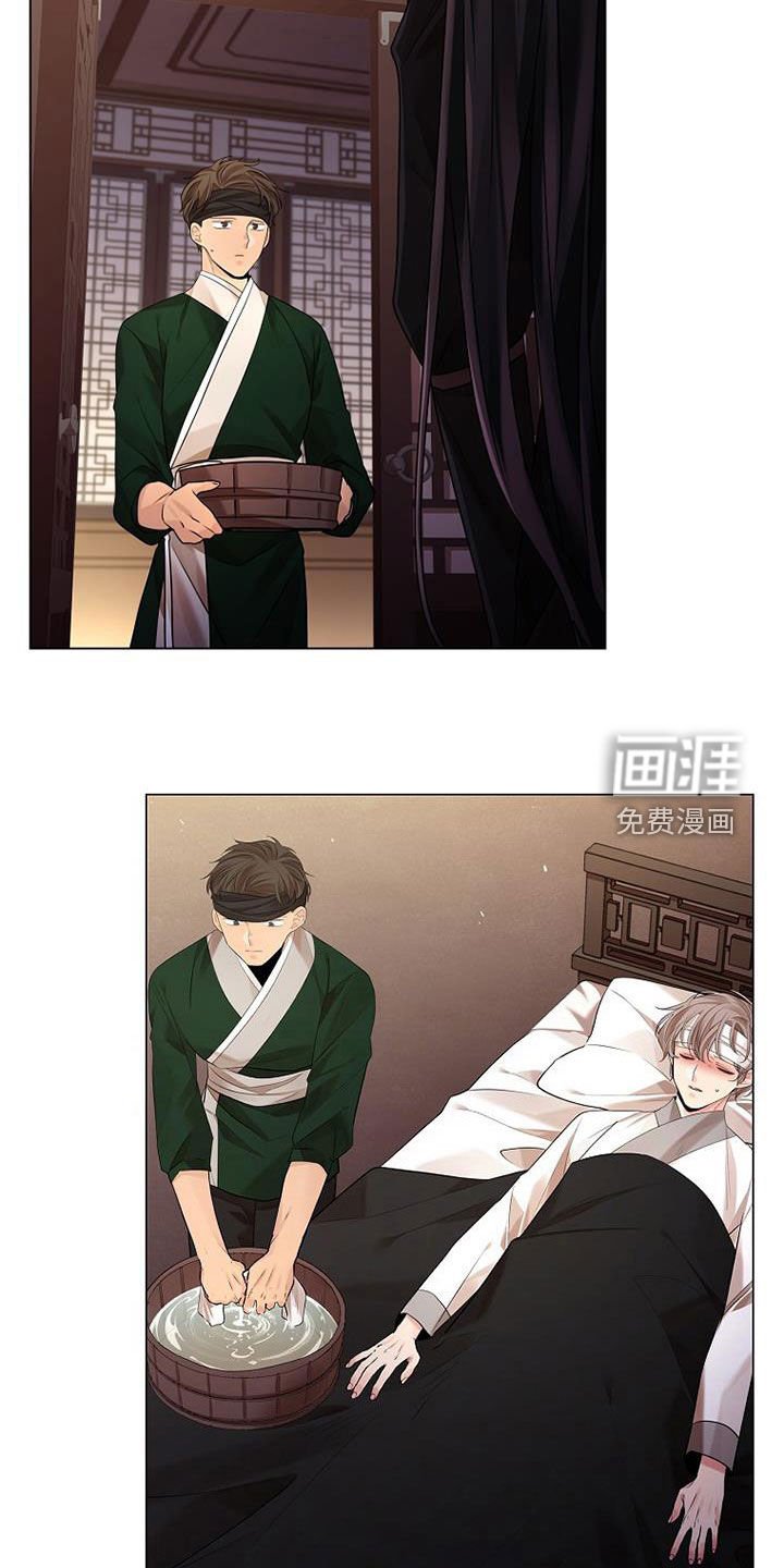 第156章：【第三季】照顾