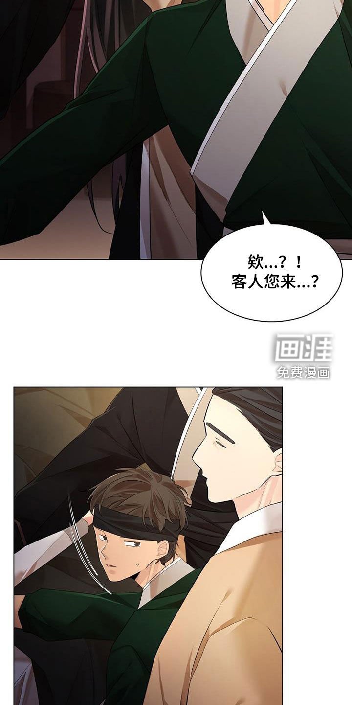 第156章：【第三季】照顾