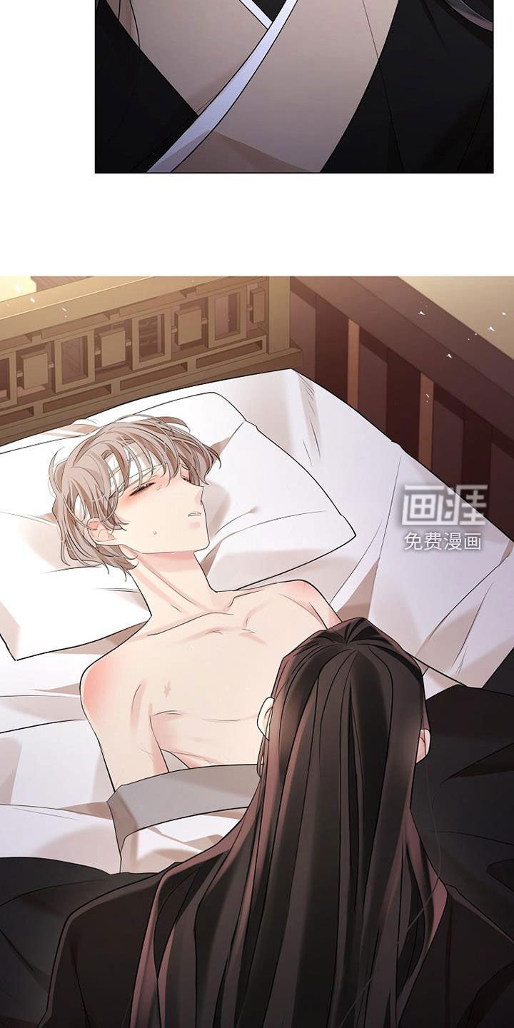 第156章：【第三季】照顾