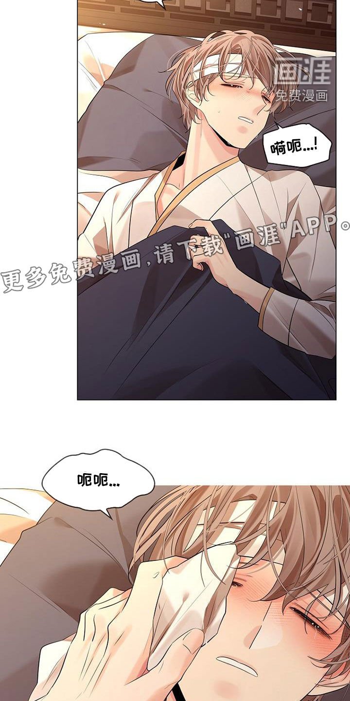 第157章：【第三季】别委屈自己