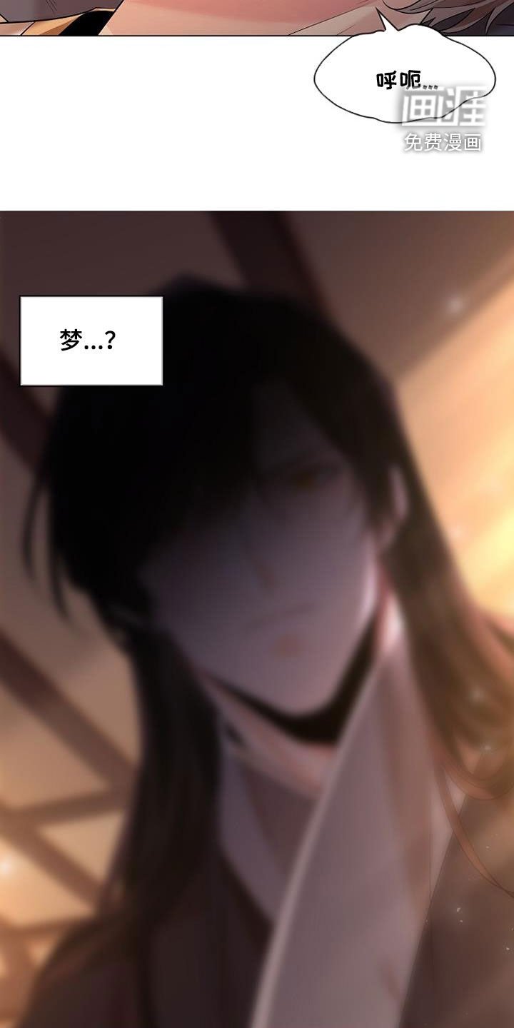 第157章：【第三季】别委屈自己