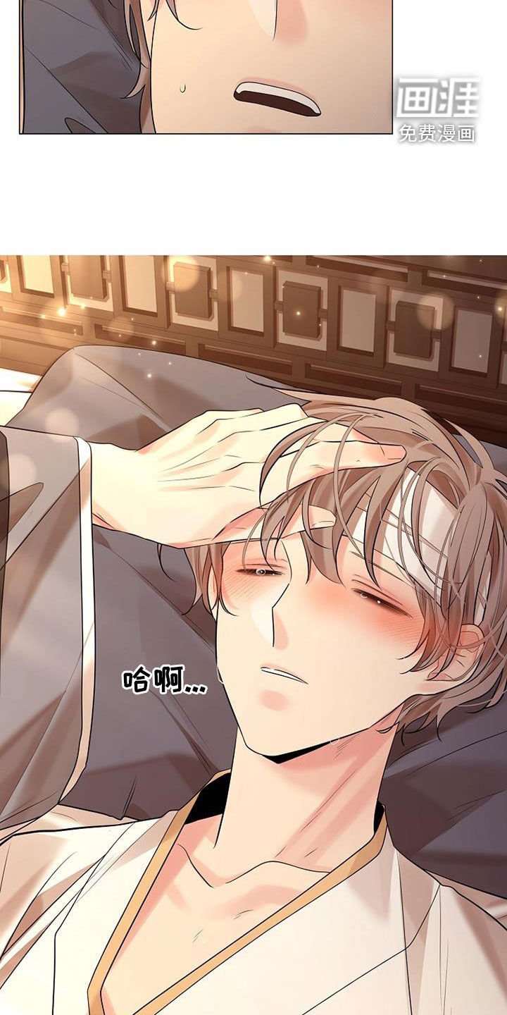 第157章：【第三季】别委屈自己