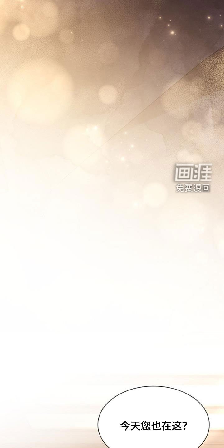 第157章：【第三季】别委屈自己