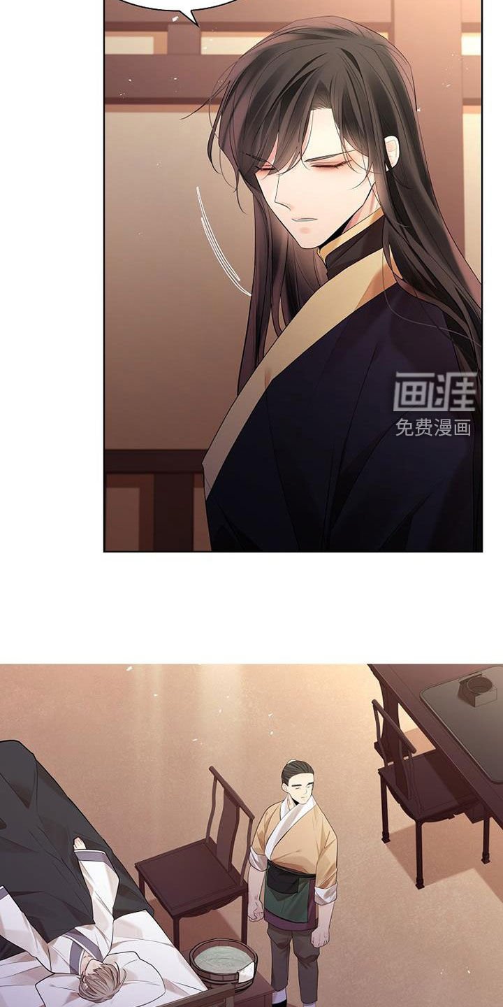 第157章：【第三季】别委屈自己