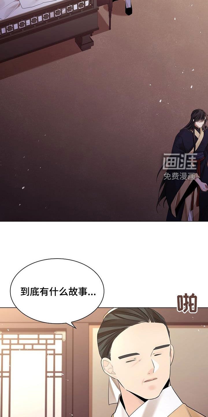 第157章：【第三季】别委屈自己