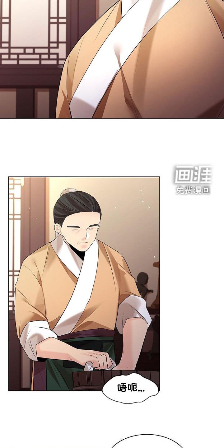 第157章：【第三季】别委屈自己