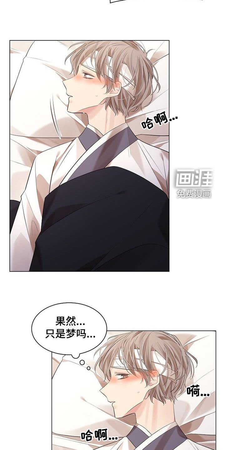 第157章：【第三季】别委屈自己