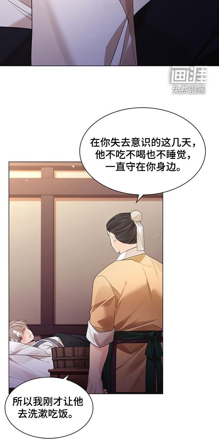 第157章：【第三季】别委屈自己