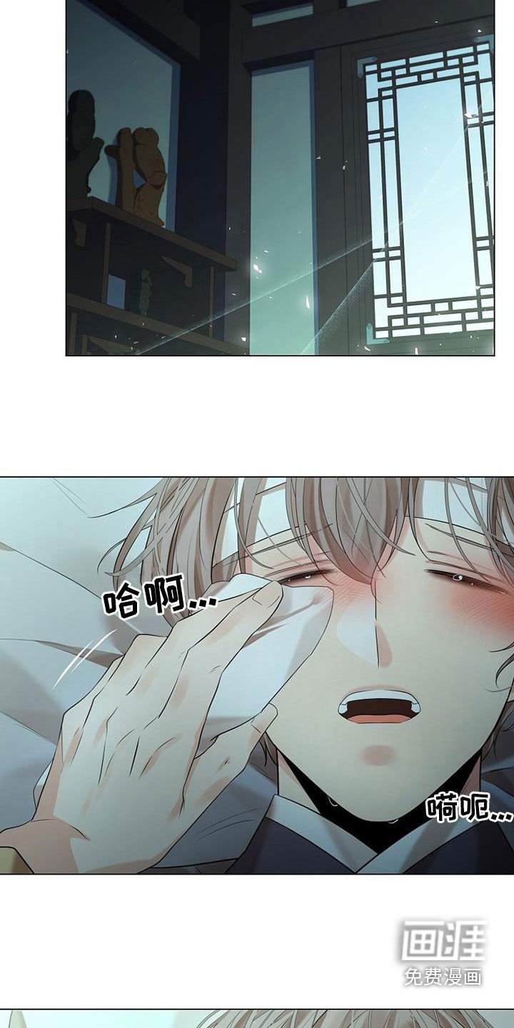 第158章：【第三季完结】我错了