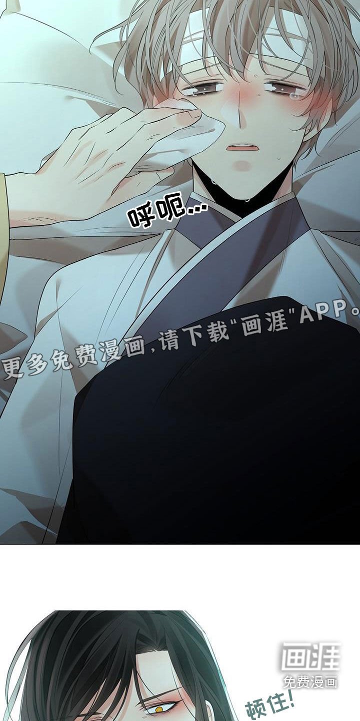 第158章：【第三季完结】我错了