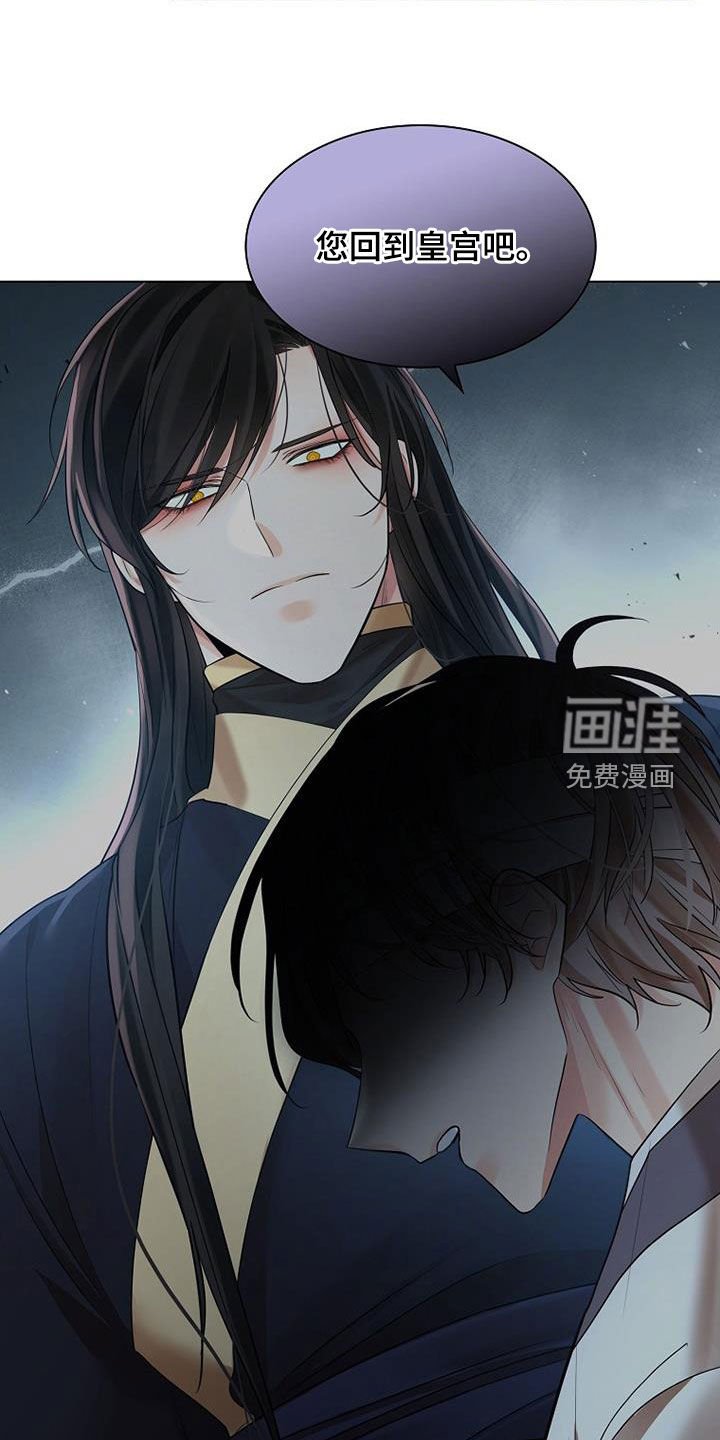 第158章：【第三季完结】我错了