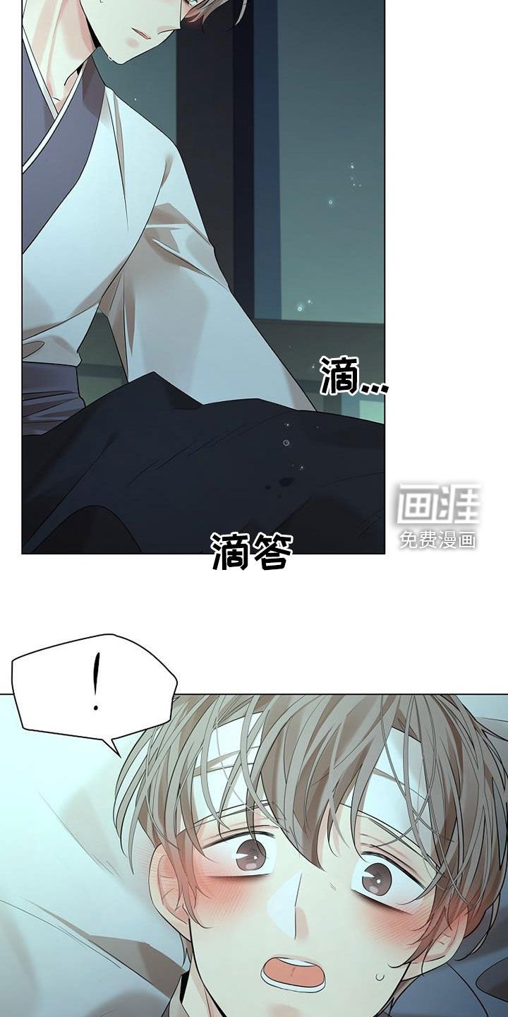 第158章：【第三季完结】我错了