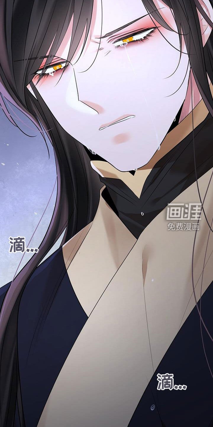 第158章：【第三季完结】我错了
