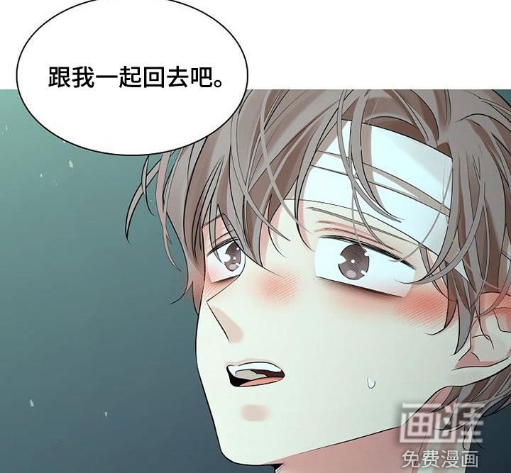 第158章：【第三季完结】我错了