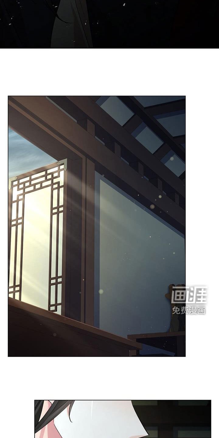 第158章：【第三季完结】我错了