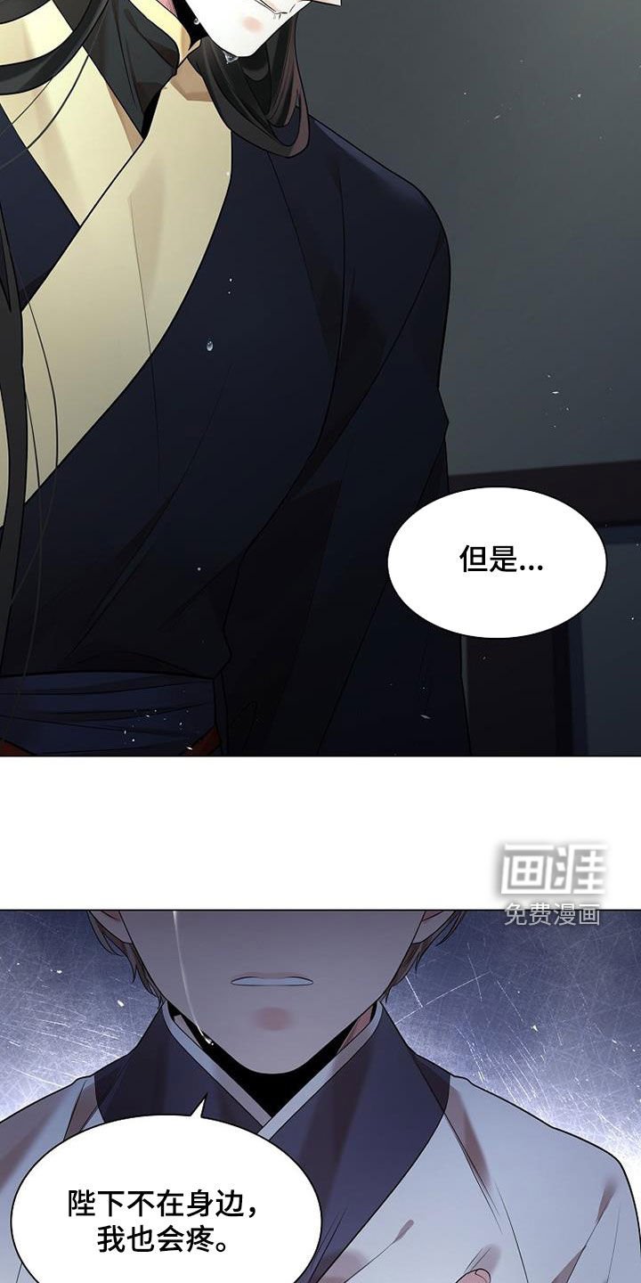 第158章：【第三季完结】我错了