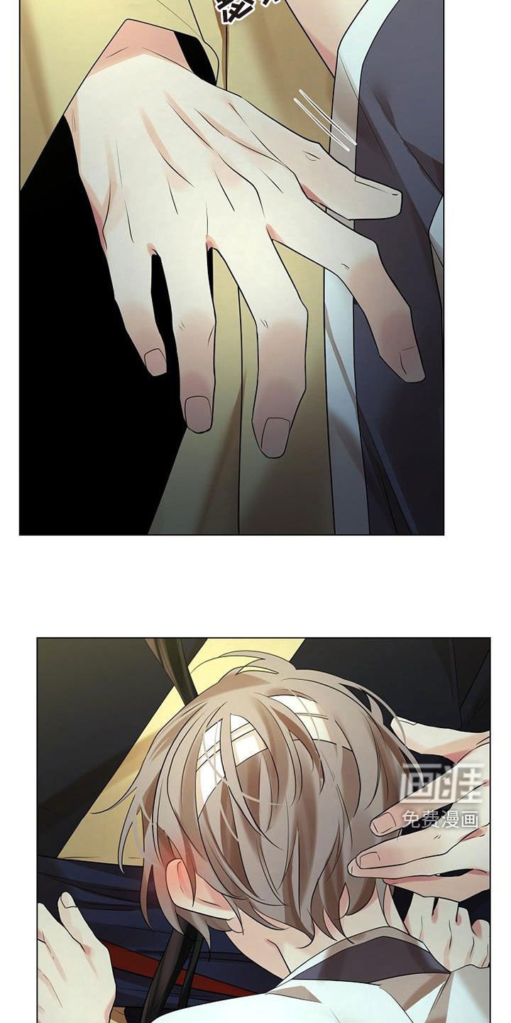 第158章：【第三季完结】我错了