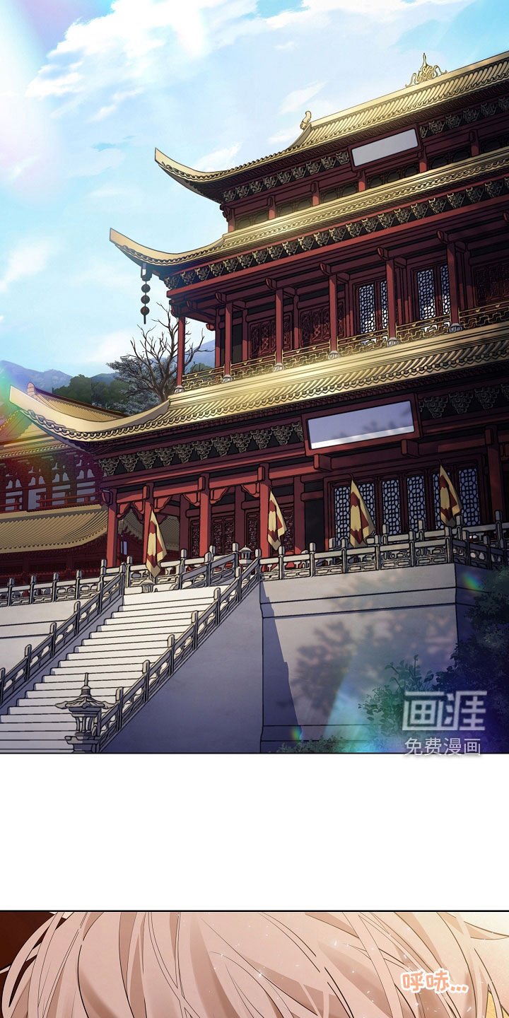 第159章：【番外】嗜睡