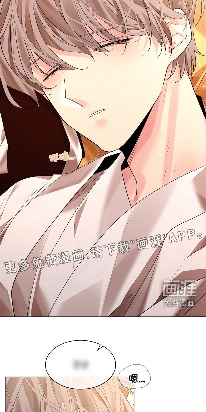 第159章：【番外】嗜睡