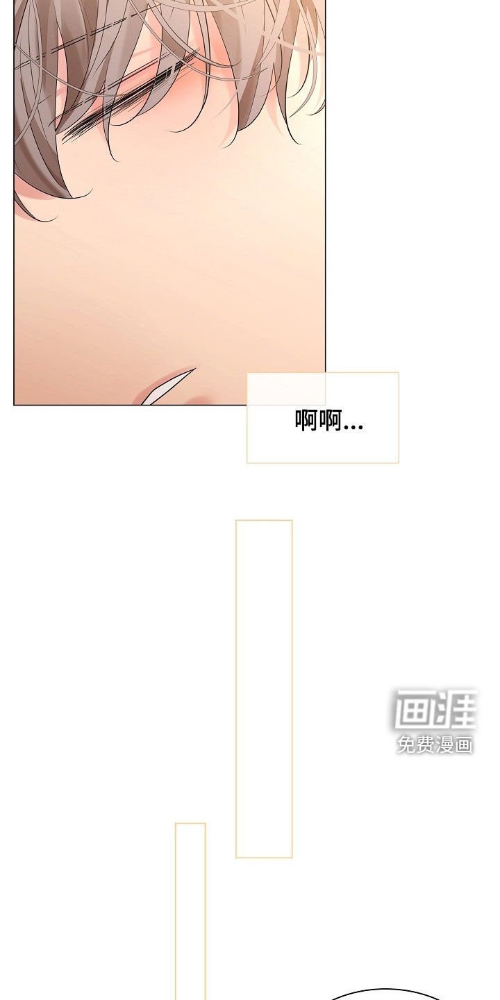 第159章：【番外】嗜睡