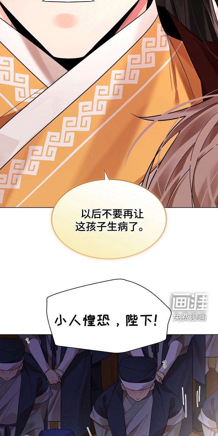 第159章：【番外】嗜睡