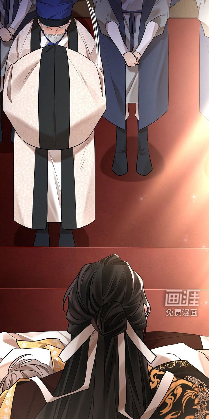 第159章：【番外】嗜睡