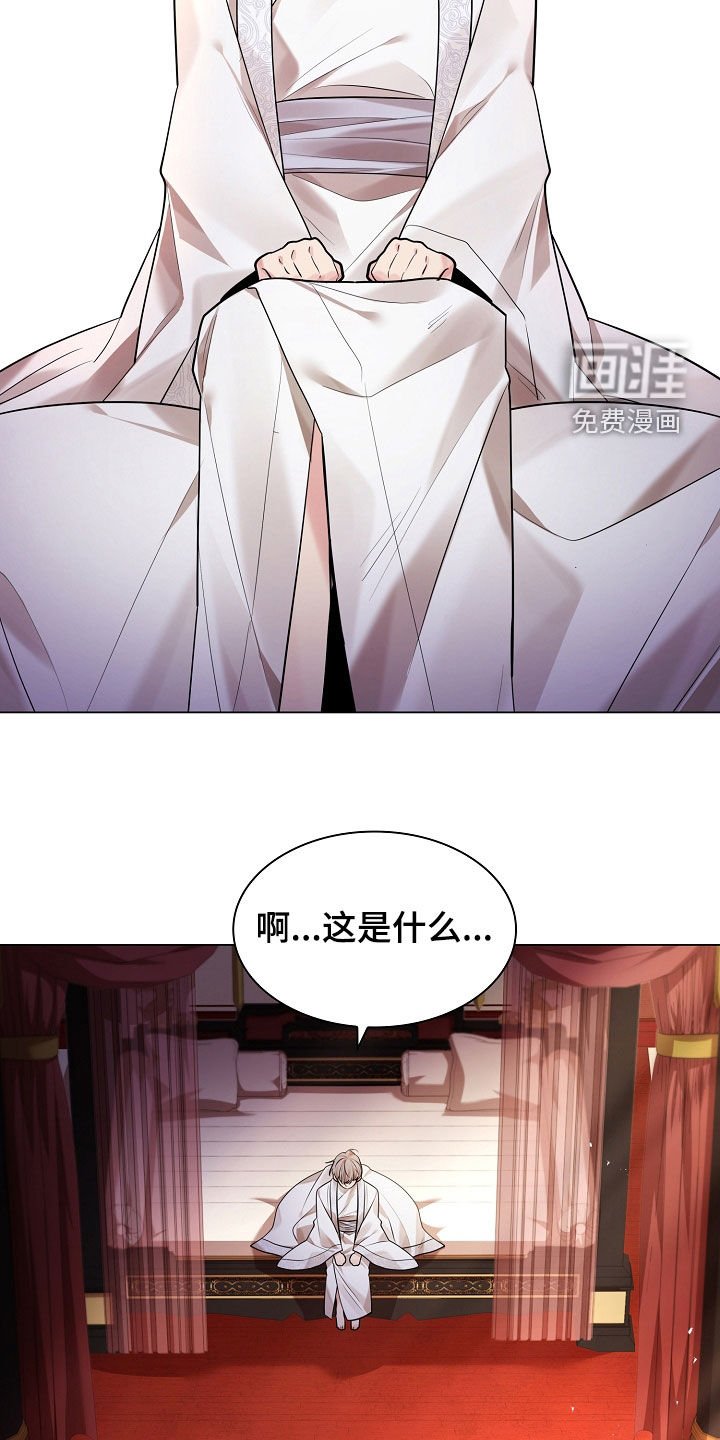 第159章：【番外】嗜睡