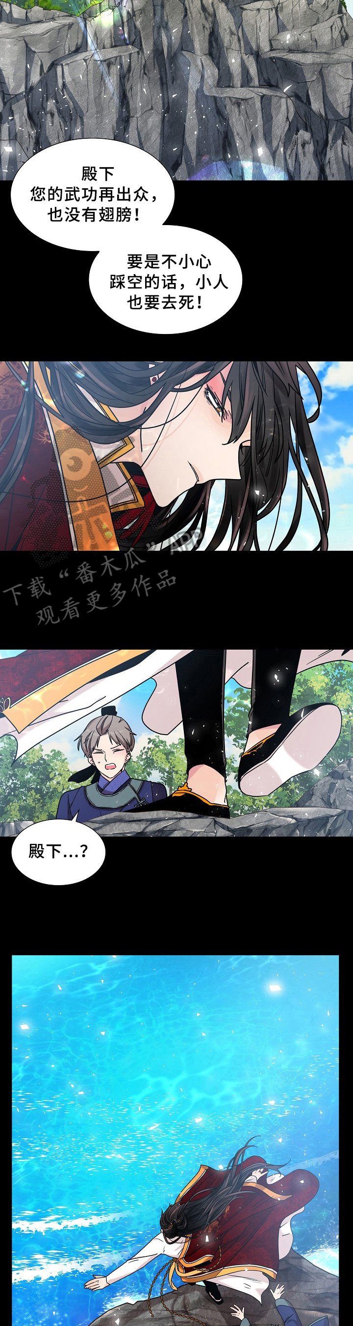 第16章：带走