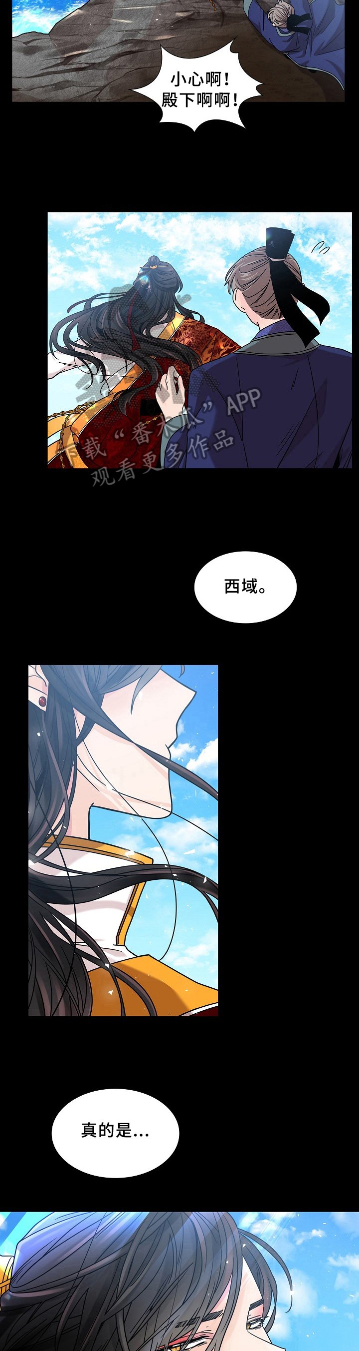 第16章：带走