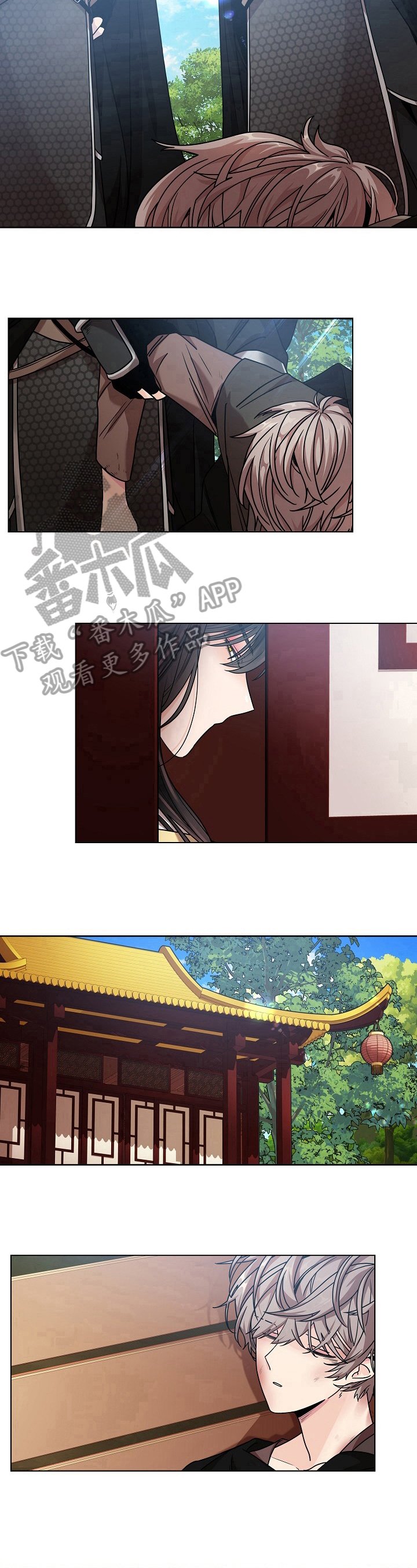 第16章：带走