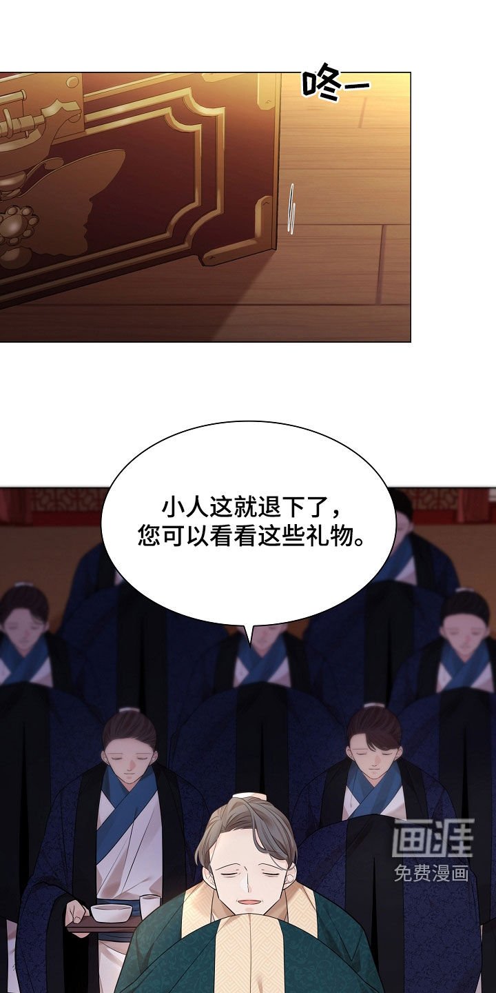 第160章：【番外】苦恼