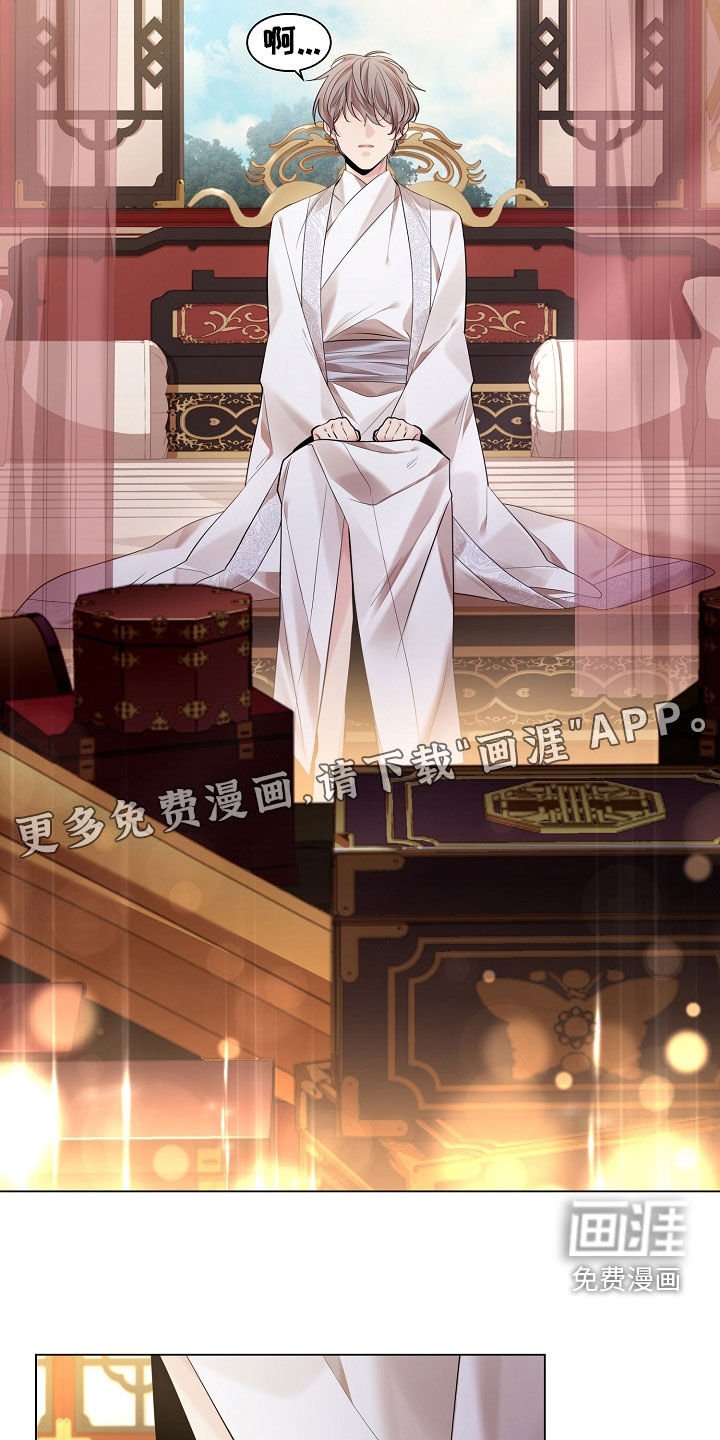 第160章：【番外】苦恼