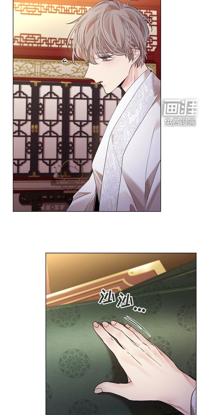 第160章：【番外】苦恼